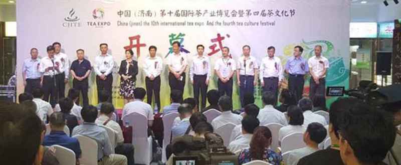 第十屆國際茶產業博覽會參訪新聞節錄