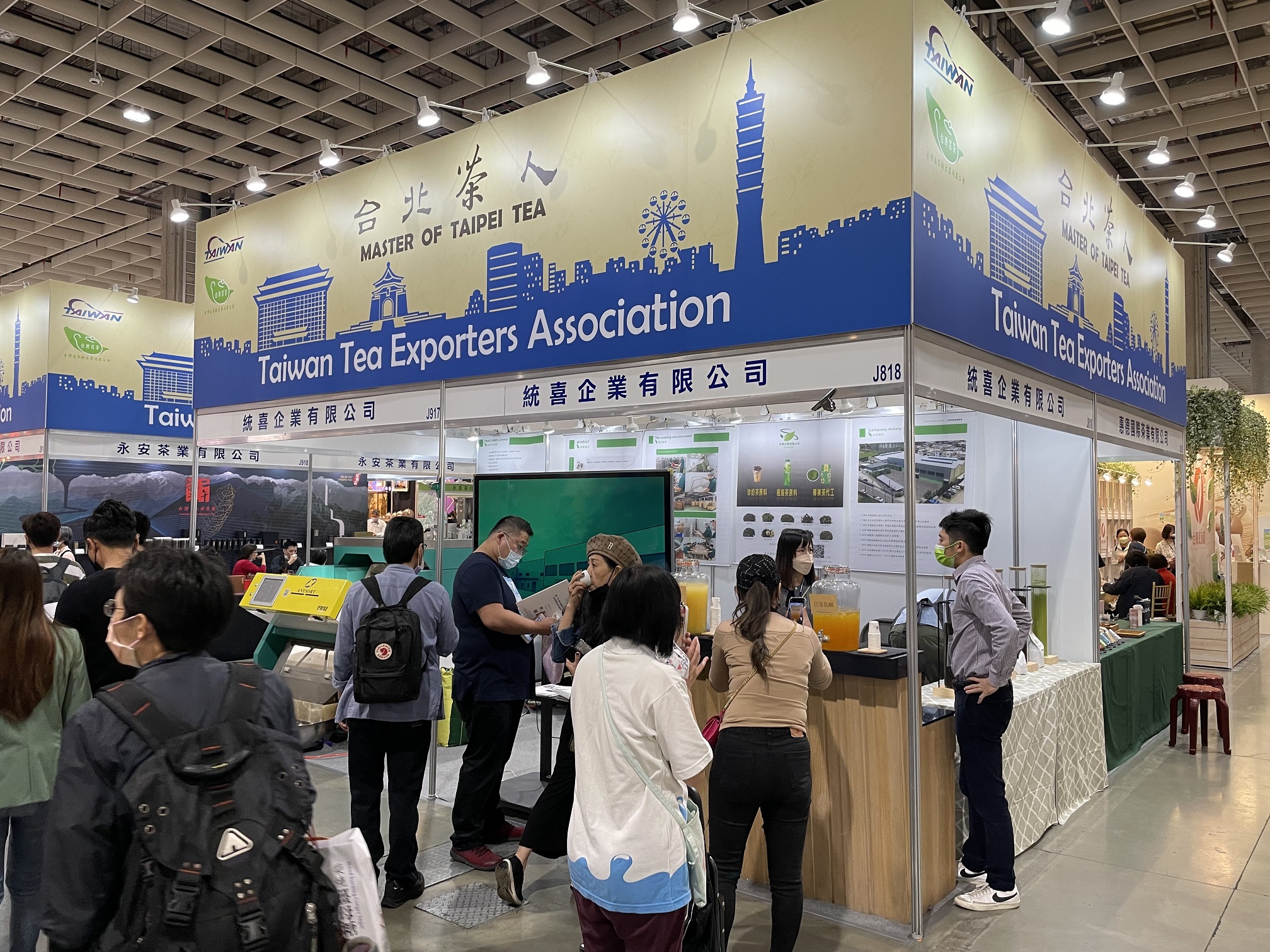 2021台灣國際茶酒咖啡展