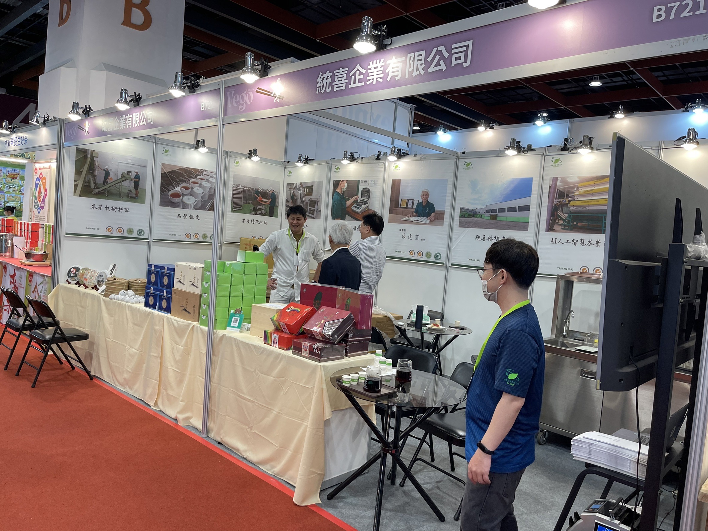 2023國際蔬食文化節─蔬福生活