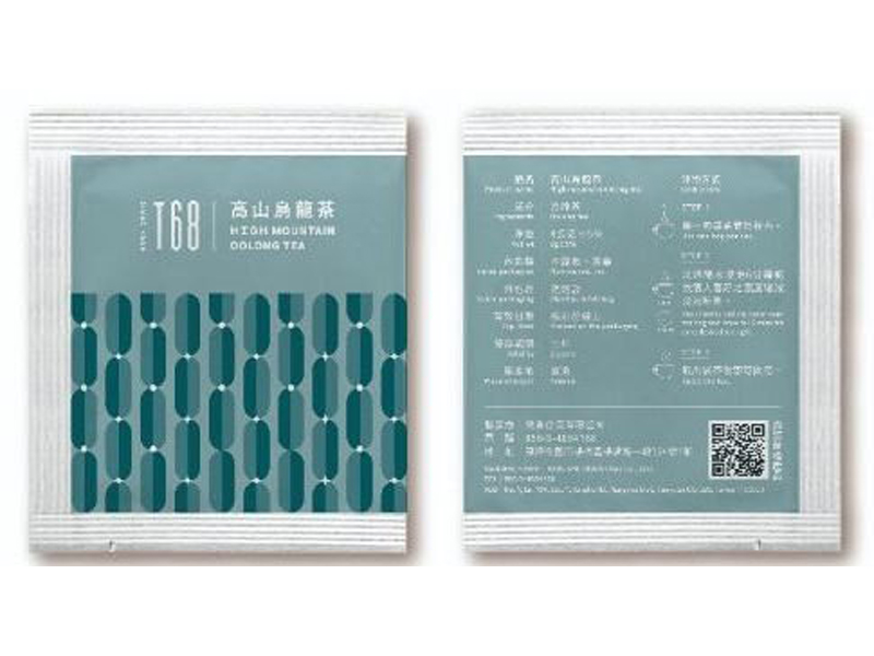 張連發茶博士帶領統喜企業參加2023台灣國際茶葉博覽會